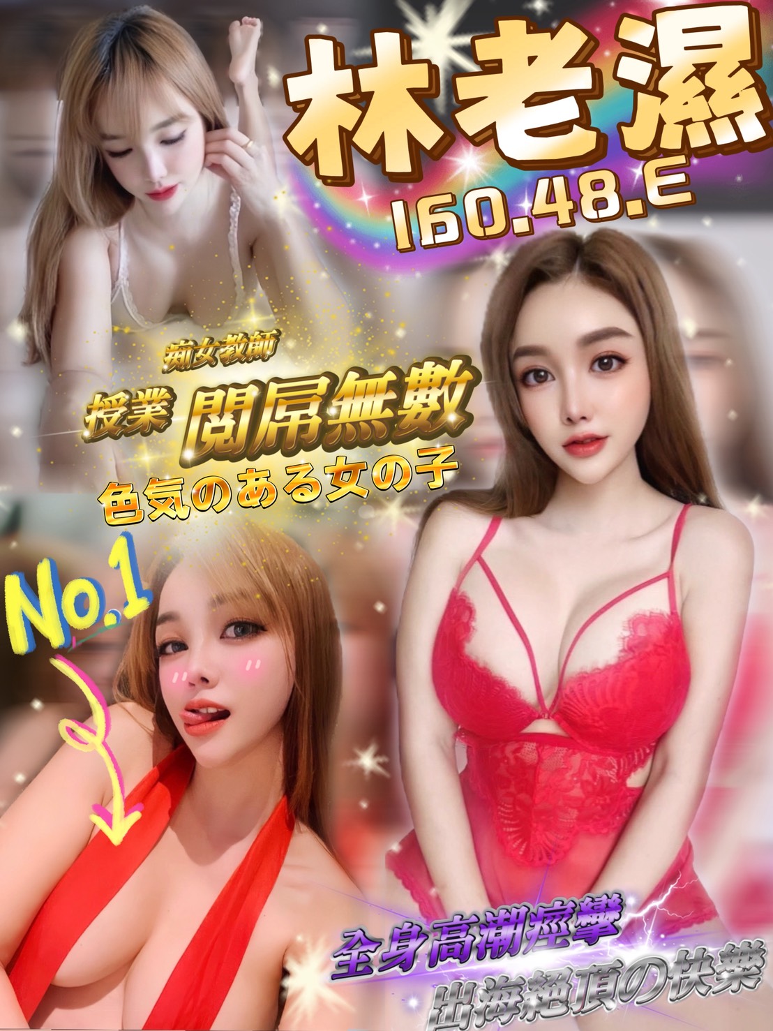 小多咪 花蓮 兼職 20|36C